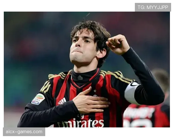 卡卡展现足球大师风范，精准掌控节奏助球队取胜