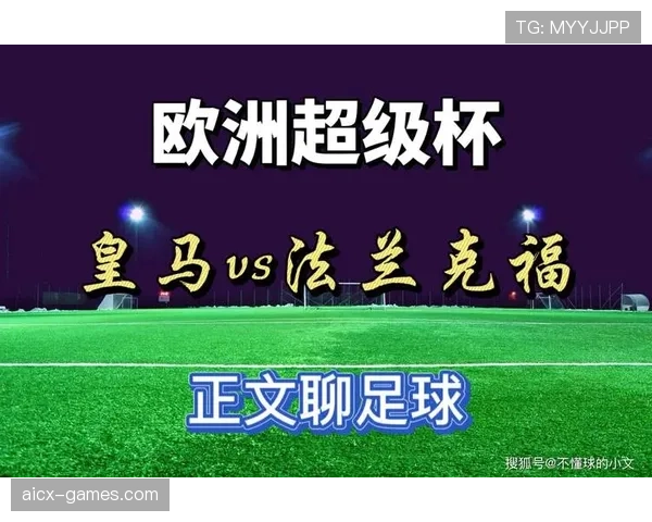 琼阿梅尼的战术角色与进攻限制解析 琼阿梅尼的战术角色与进攻限制解析