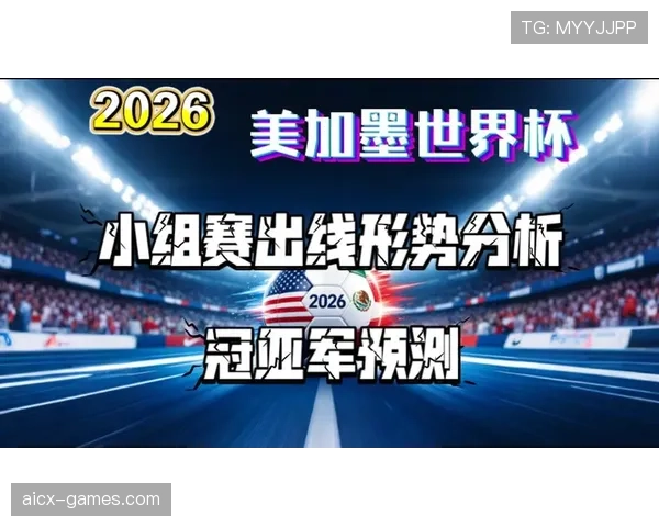 埃及能否时隔多年重返世界杯?2026美加墨世界杯出线前景分析 埃及能否时隔多年重返世界杯?2026美加墨世界杯出线前景分析
